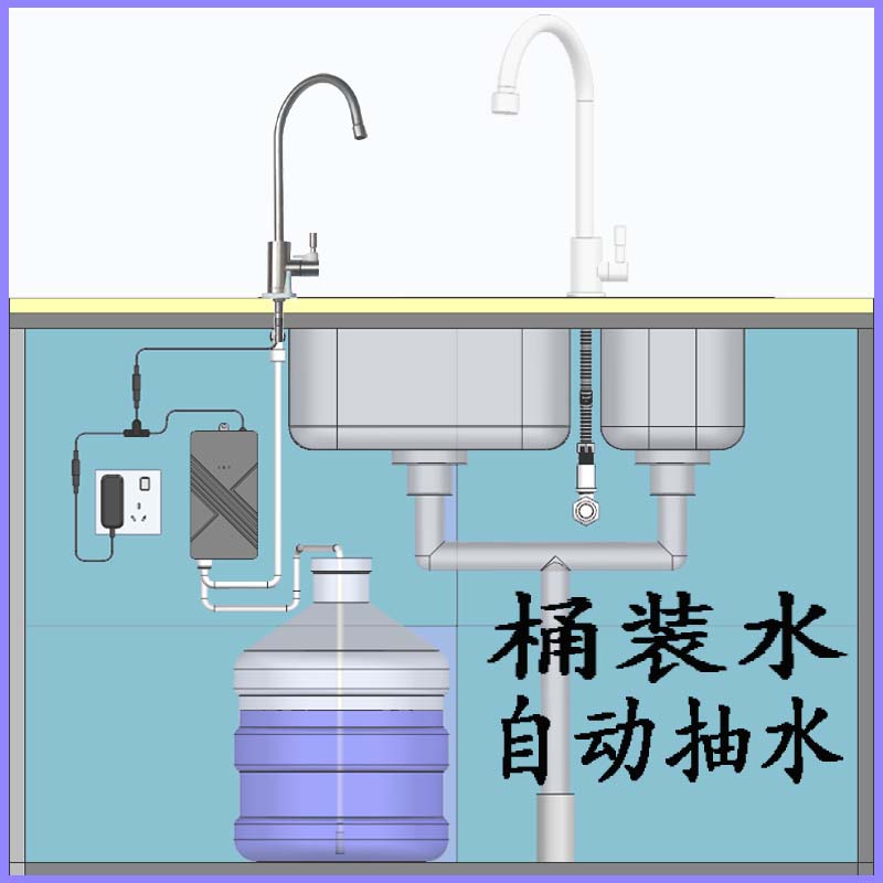 厨房台下电动抽水器桶装s水台面抽水泵上水龙头自动机啓停改装家