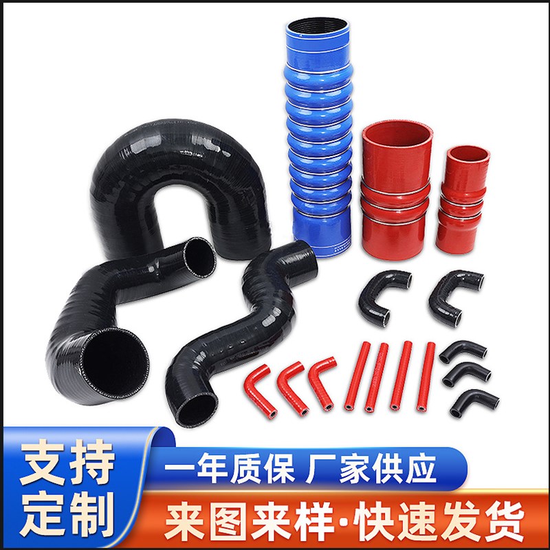 大口径异型增压器进气硅r胶软管耐高温汽车硅胶管中冷器橡胶管弯