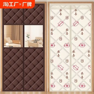 冬季 新款 棉门帘子加厚家用空调保暖保温防风隔断S帘挡风防寒自吸