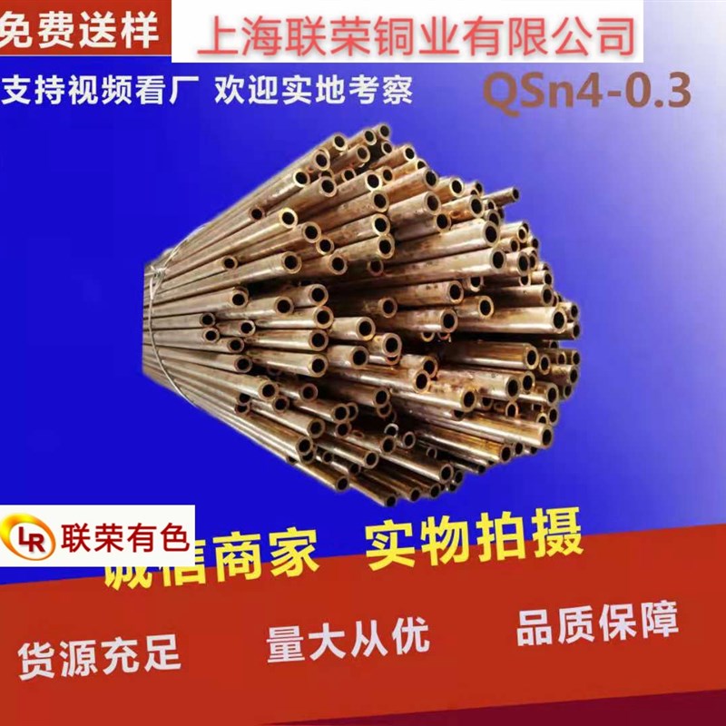 源头直销a!!!供应白铜棒 白铜线  白铜管   各类牌号均可询价