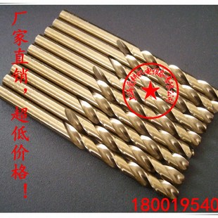 含钴麻花钻 高钴钻 不锈钢专用钻头 含钴钻头 15m 含钴直钻 T13.1