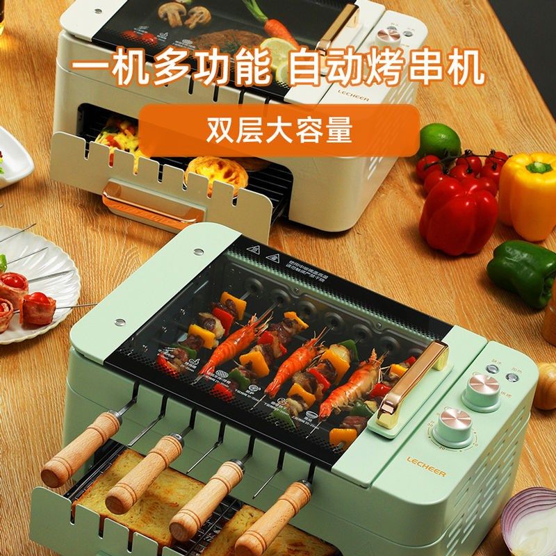 乐串自动烤串机双层电烧烤炉家B用露营烤肉电烤盘煎涮烤多功能