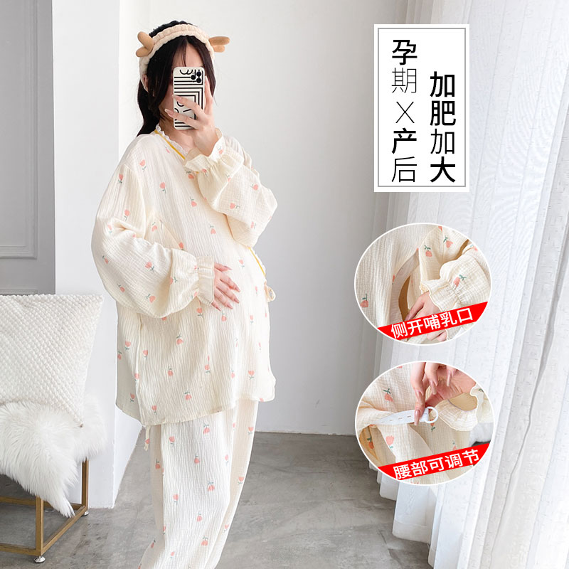 春秋纯棉大尺码孕妇睡衣秋s冬款纱布200斤产後哺乳期棉纱月子服女