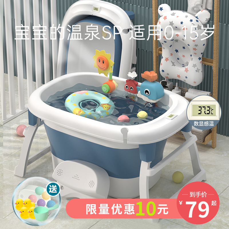 婴儿洗澡盆宝宝浴盆儿童折叠浴桶洗澡桶可游泳家用泡澡桶坐躺大号