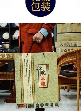 云南普洱茶雕工艺品客厅装饰茶叶摆件乔迁开业送礼物T定制订做log