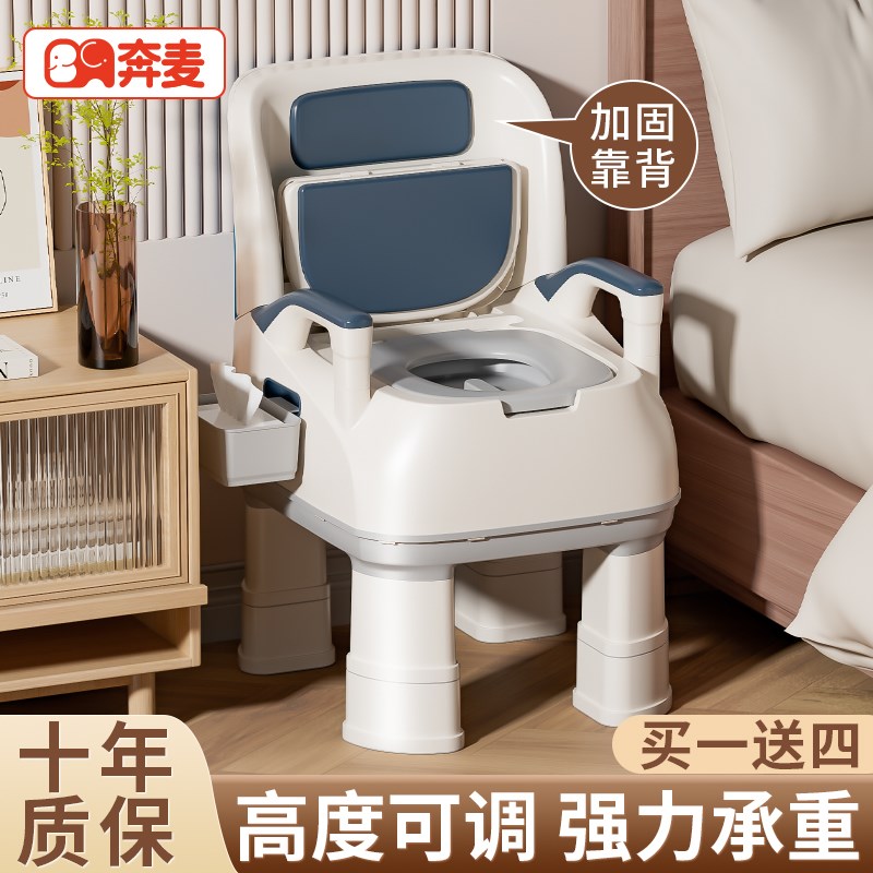 老人座便器可移动马桶坐便器坐便椅老年人椅子家用成人室内便携式