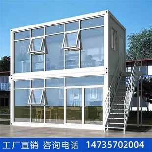 箱移g動(dòng)房辦公室住人可拆卸活動(dòng)板房玻璃幕墻民宿房陽(yáng)光 云南集裝