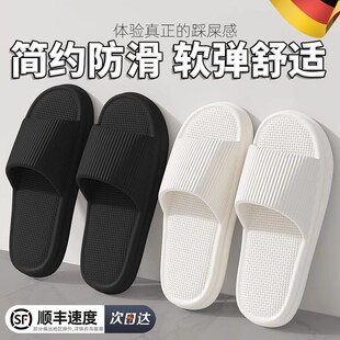 学生夏季 室内家居家用软底防滑静音休闲2025新款 男生凉拖 拖鞋 男士