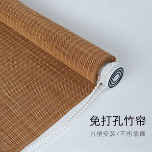 竹帘免打孔d手拉窗帘隔断卷帘阳台遮阳升降帘子禅意茶室遮光竹编