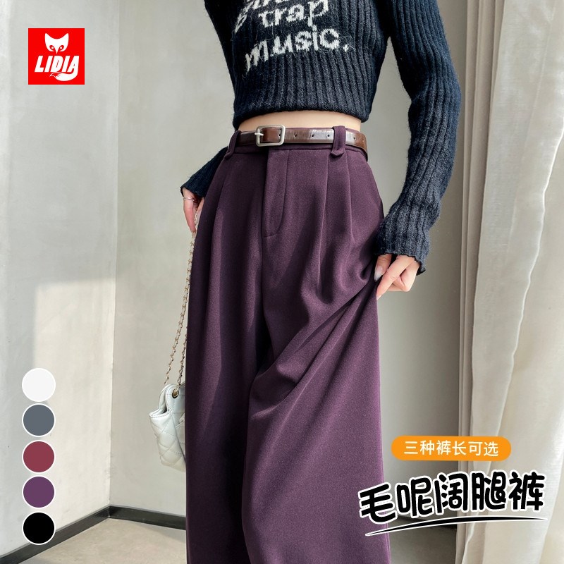 小个子高腰加绒直筒毛呢阔腿裤2024秋冬新款女士休闲W宽松西装裤