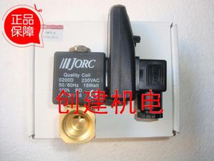 排水器 除湿机排水阀 乔克h排水器 冷干机专用排水器