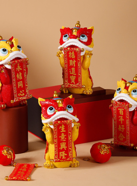 中国风舞狮摆件高端大气客厅电视柜装饰品开业P乔迁结婚礼物送新
