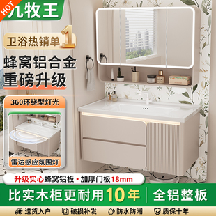 法式奶油风蜂窝铝浴室柜组合卫生间洗漱台洗手洗脸盆柜陶瓷一体盆