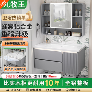 蜂窝铝浴室柜组合洗脸洗漱池洗手台盆柜陶瓷一体盆感应灯光卫生间