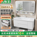 大尺寸洗手盆蜂窝铝浴室柜组合洗脸盆柜卫生间洗漱台圆弧一体陶瓷