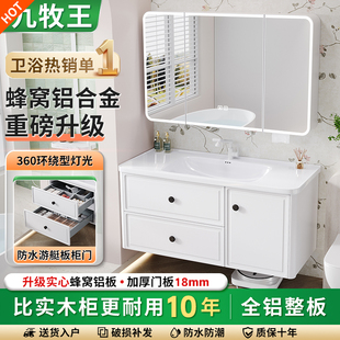 法式 蜂窝铝浴室柜组合双层抽屉卫生间圆弧陶瓷一体盆卫生间洗漱台