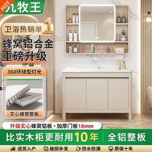 落地式奶油风洗漱台盆柜圆弧陶瓷一体洗手盆蜂窝铝洗脸盆柜浴室柜