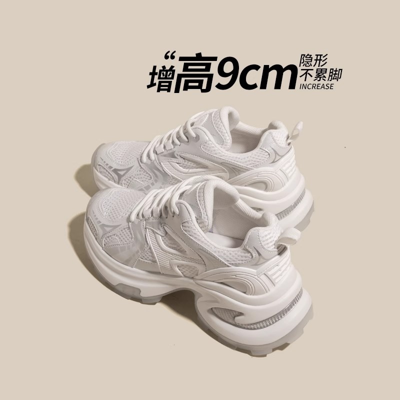 内增高9CM老爹鞋女春季新款厚底网红休闲鞋网面透气小个子运动鞋