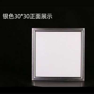 新品厂促厂促300300面板集成吊顶灯led平O板灯铝扣板灯厨房卫生品