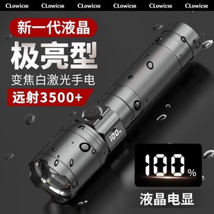 迷你变焦远射登山照明灯 德国手电筒强f光充电超亮家用户外便携式