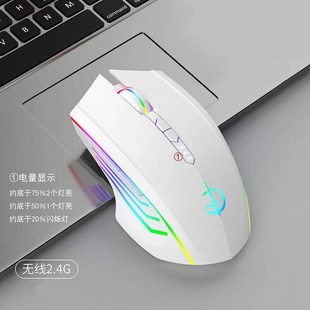 充電一族無線鼠標(biāo)女生辦公劍圣電競簡約粉色靜音男生筆.記本電腦
