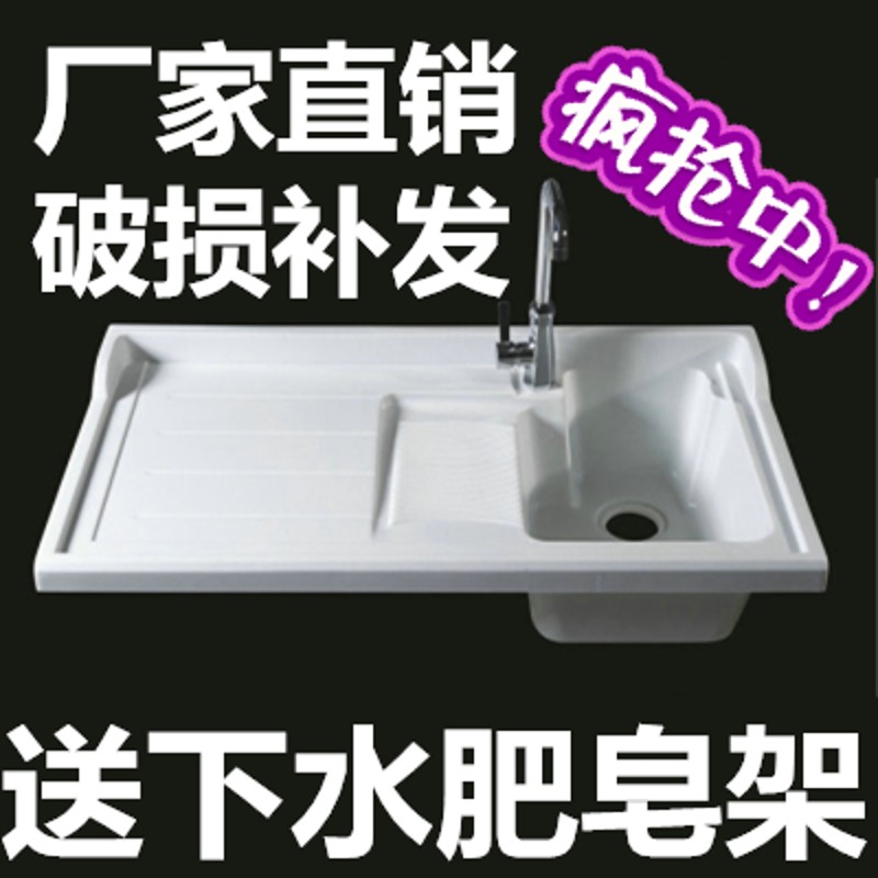 定制石英石洗衣槽j洗衣机石英石台面洗脸盆洗衣盆洗衣机柜台面阳