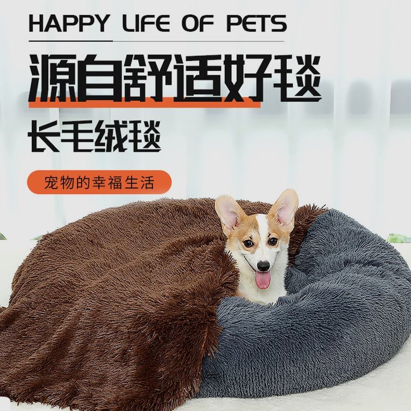 in秋冬长毛绒h保暖加厚宠物可水洗毛毯狗狗垫子猫咪睡垫毯子猫狗