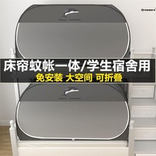 冬季室内保暖帐篷加厚挡防风防寒透气保温学生P宿舍床上打地铺厂