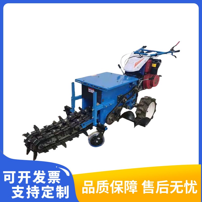 厂家供应农用手扶链条开沟y机小型自装走式工程管道挖沟机