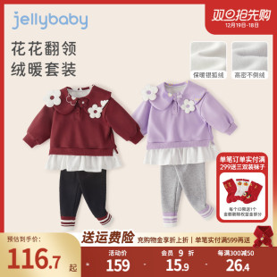 女童秋季 小童秋冬加絨衣服洋派W兒童女孩秋 寶寶翻領衛(wèi)衣童裝 套裝