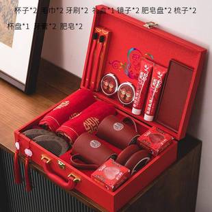 陪嫁情侣陶瓷漱口刷牙杯婚庆红色一对创意礼盒装 结婚用品洗漱套装