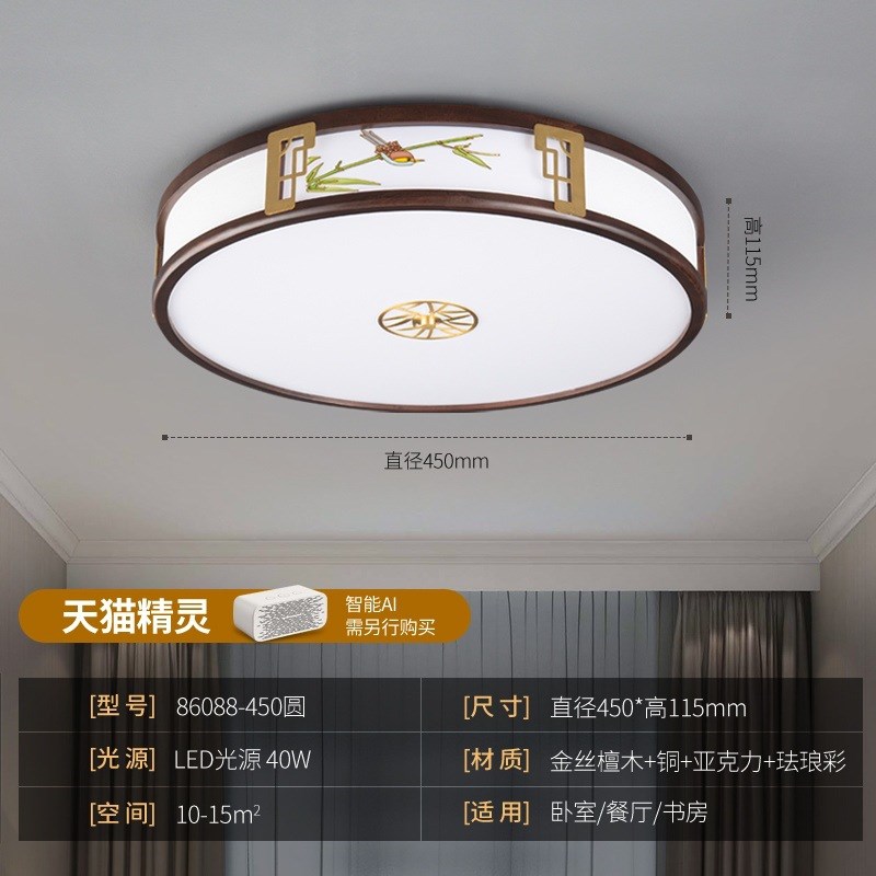 新中式客厅灯中国风lped长方形大厅灯卧室灯书房餐厅圆形房间灯具