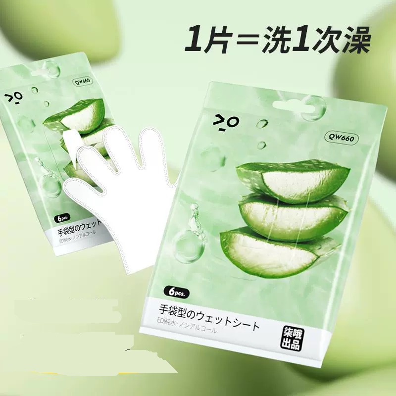 猫咪免洗手套宠物湿巾狗狗用品免洗澡神器M干洗专用手套清洁抑菌