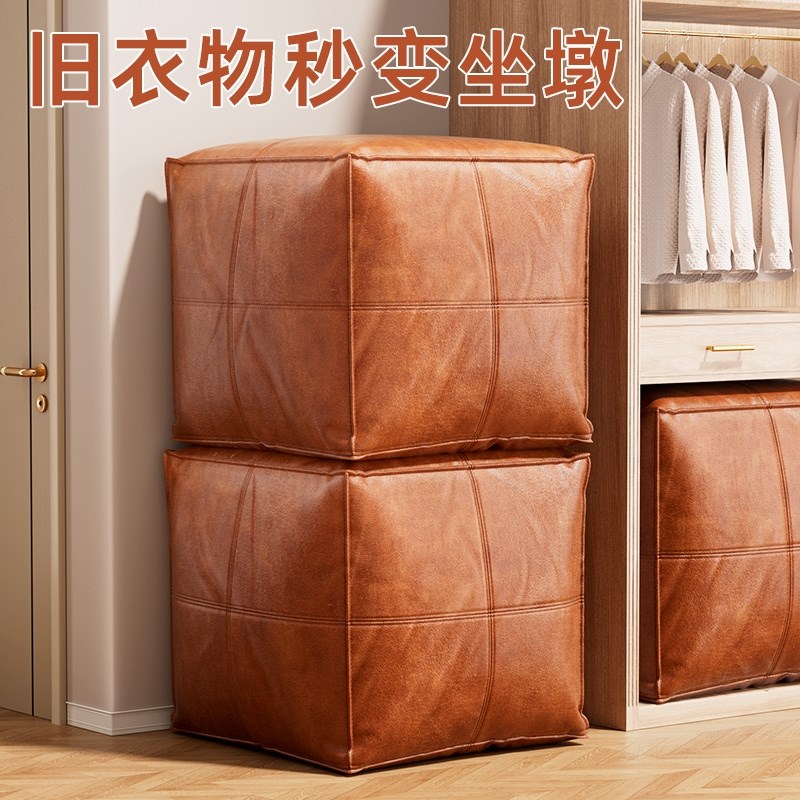 被子收纳袋衣服衣物整理大容量超大装棉被专用袋子收纳凳皮墩坐垫