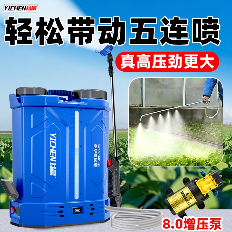 电动喷雾器2025新款打药机农用高压大功率打农药喷洒器锂电池喷壶