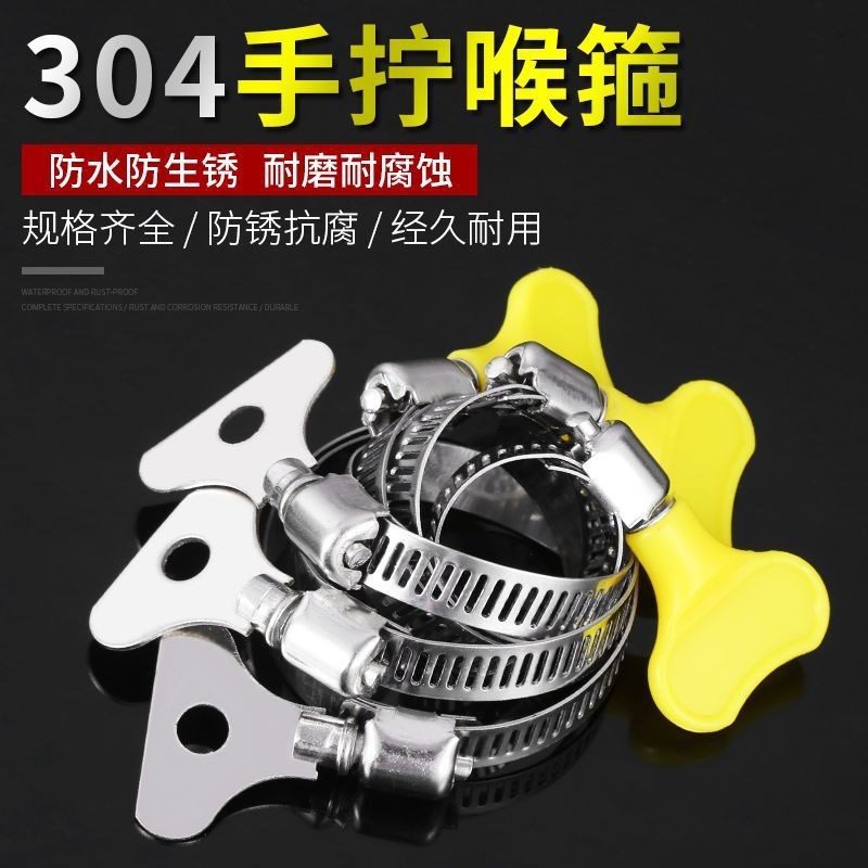 304不锈钢卡箍喉箍管箍抱箍锁扣水管固定夹煤气管V卡扣收紧箍管卡