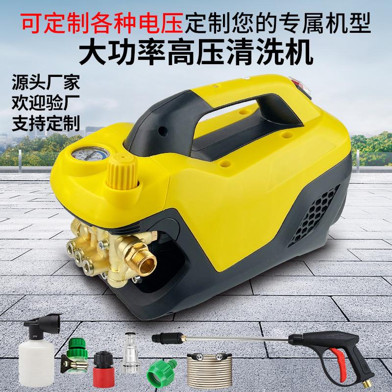 家用可调压高压洗车机便220v捷式清洗机洗车水枪全自动水泵