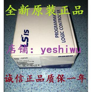 LS全新原装 CPUECPUSCPUACPUH可编程控制器PLCCPU XGK