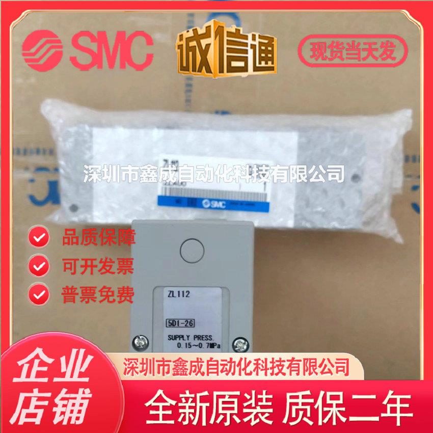 原装正品ZL112/ZL212-P-G-GN--DNL-DPL-DAL-K15LZD真空发生器