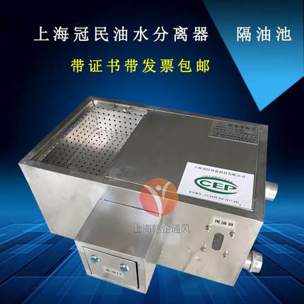 上海证书饭店小型隔油池厨房油水分离器商用餐饮油污水处理器