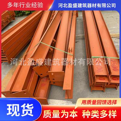 悬挑拉杆悬挑梁悬挑工字钢预埋件悬挑梁外悬架现货拉杆
