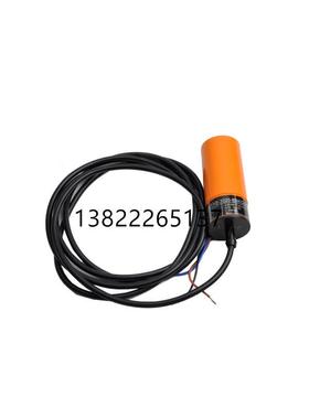 海德堡斯塔尔折页机配件KB5003感应器KB-3020传感器电眼