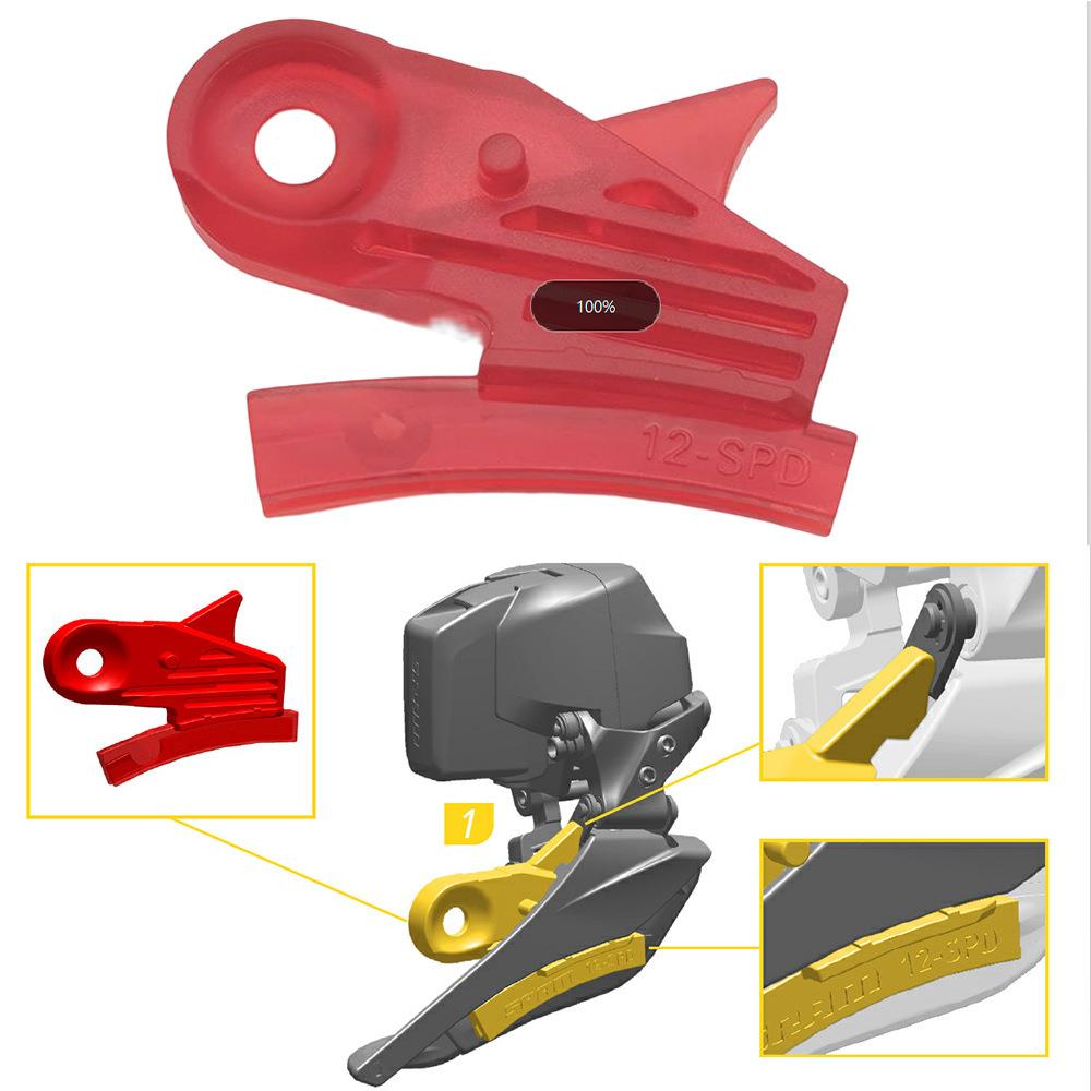 SRA速联MAXS前拨变速器安装调节工具RED自行车链条换档工具