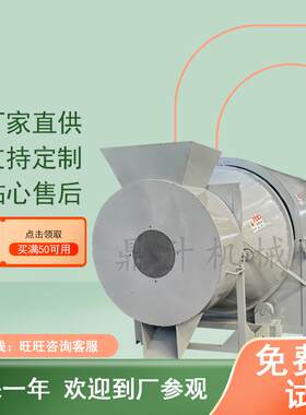 家用粮食烘干设备小型麦子谷物干燥机电加热油菜籽脱水烘干机