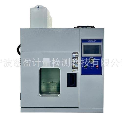 桌上型恒温恒湿试验箱湿热交变试验箱高低温试验箱