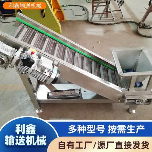 网带爬坡输送机耐高温斗式上料流水线挡板式不锈钢链板爬坡提升机