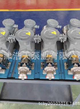 计量齿轮泵TDTP海水清水甲醇乙醇酒精汽油柴油稀料齿轮泵