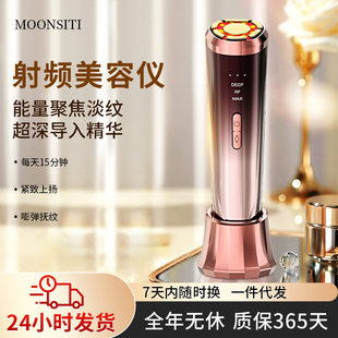 新款射频美容仪器脸部提拉紧致射频仪家用红蓝光超音波导入仪