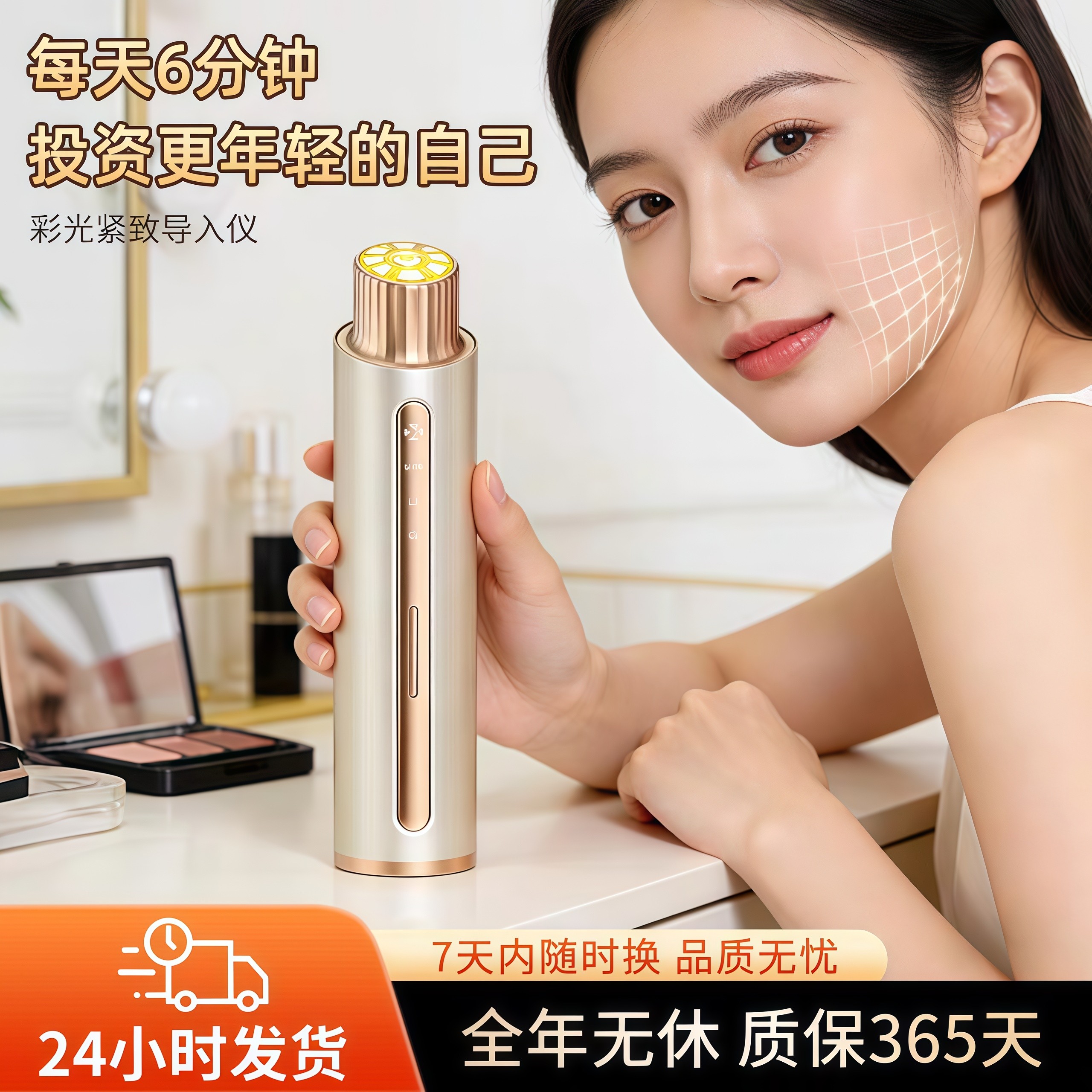 家用脸部提拉嫩白精华导入面部EMS微电流振动按摩仪热敷美容仪