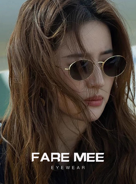 2025新款韩系猫眼太阳镜黄亦玫同款椭圆金属防紫外线轻奢风墨镜女